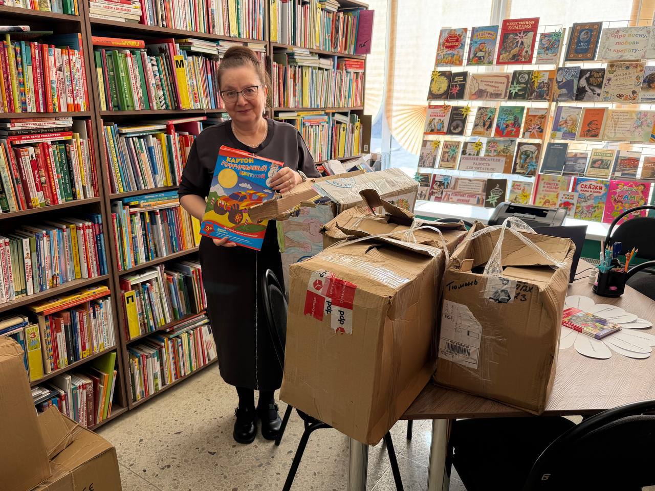 А в Центральную библиотеку Волновахского муниципального округа привезли книги