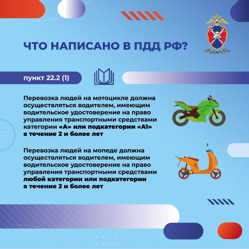 Министерство Здравоохранения ДНР и Госавтоинспекция по ДНР напоминают: мотосезон требует повышенной ответственности! (Часть 1) Министерство Здравоохранения ДНР и Госавтоинспекция по ДНР напоминают: мотосезон требует повышенной ответственности! (Часть 1)