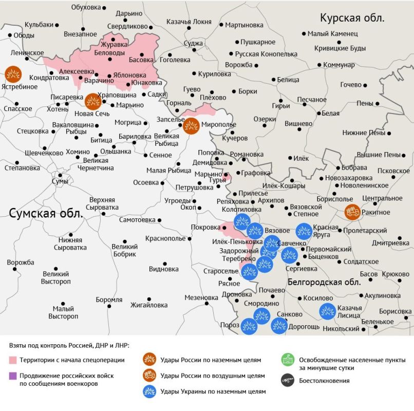 Карта боевых действий в зоне СВО на 10 марта 2026 года Карта боевых действий в зоне СВО на 10 марта 2026 года