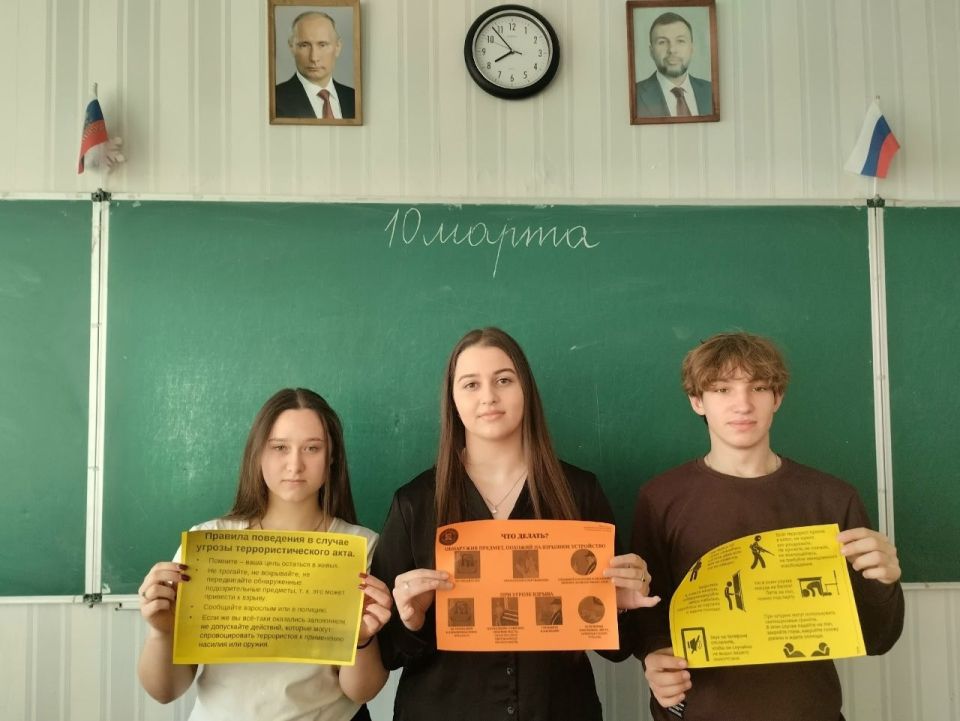 В Ждановке учат детей безопасности: от терактов до подозрительных находок В Ждановке учат детей безопасности: от терактов до подозрительных находок