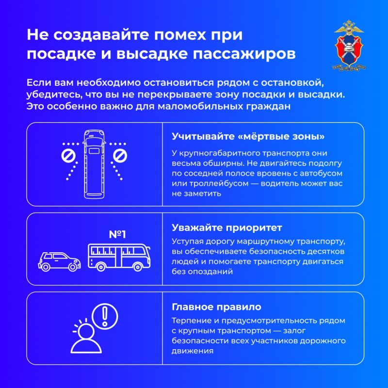 Маршрутные транспортные средства: что должен знать каждый Маршрутные транспортные средства: что должен знать каждый