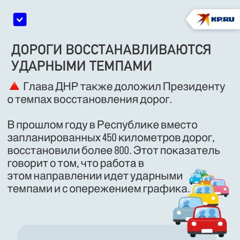 Ситуация с водоснабжением, масштабное восстановление и освобождение Республики: Пушилин доложил Путину о развитии ДНР Ситуация с водоснабжением, масштабное восстановление и освобождение Республики: Пушилин доложил Путину о развитии ДНР