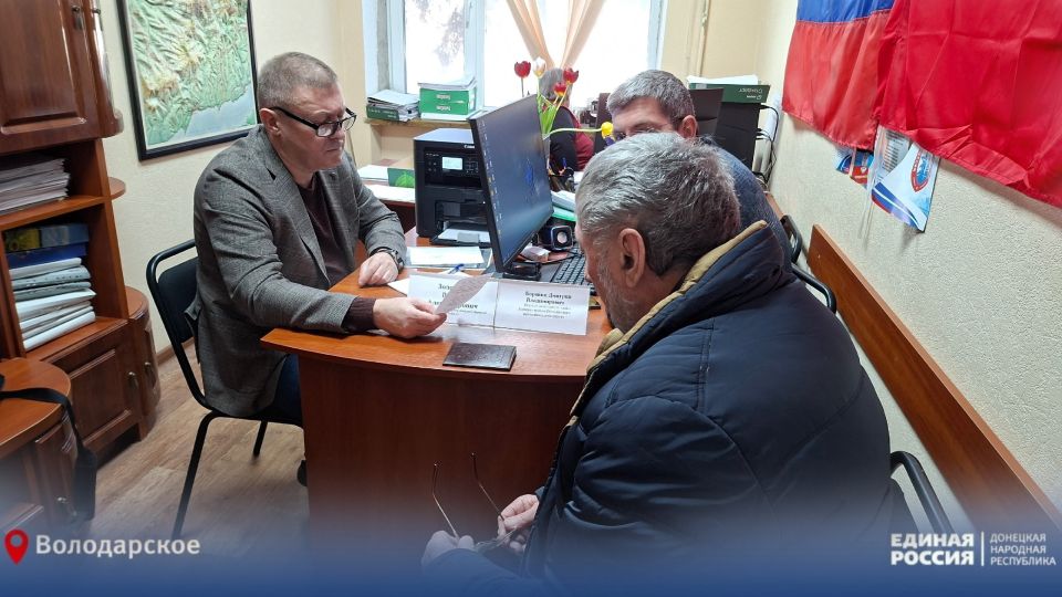 Работа общественной приемной Работа общественной приемной