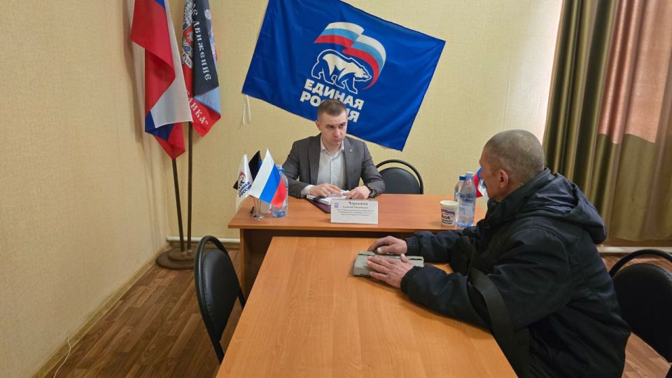 Сегодня Врип главы муниципального образования Старобешевский муниципальный округ Алексей Черкашин провел личный прием граждан в общественной приемной Партии "ЕДИНАЯ РОССИЯ" Старобешевского муниципального округа Сегодня Врип главы муниципального образования Старобешевский муниципальный округ Алексей Черкашин провел личный прием граждан в общественной приемной Партии "ЕДИНАЯ РОССИЯ" Старобешевского муниципального округа