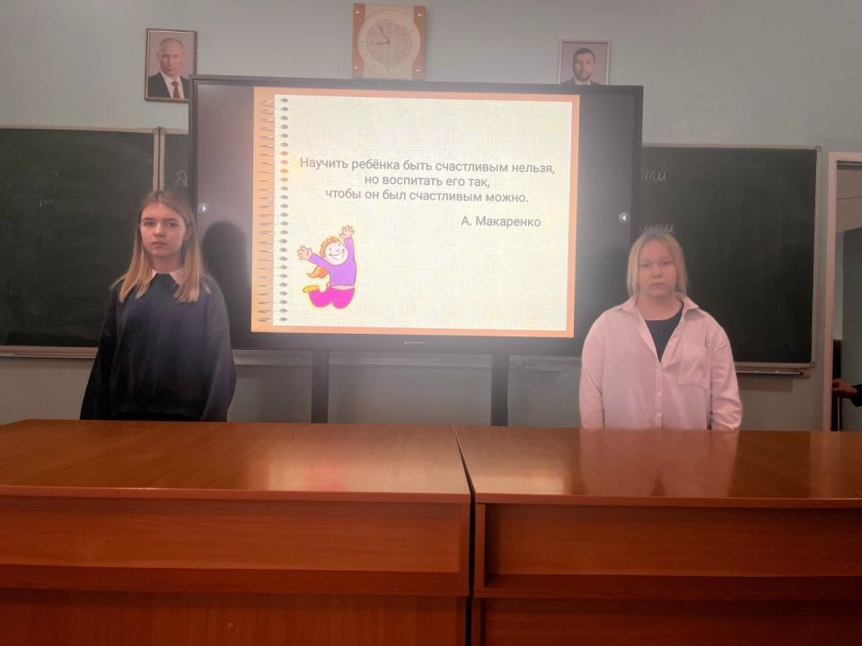 Школьники Ждановки обсудили, как родители формируют характер детей Школьники Ждановки обсудили, как родители формируют характер детей