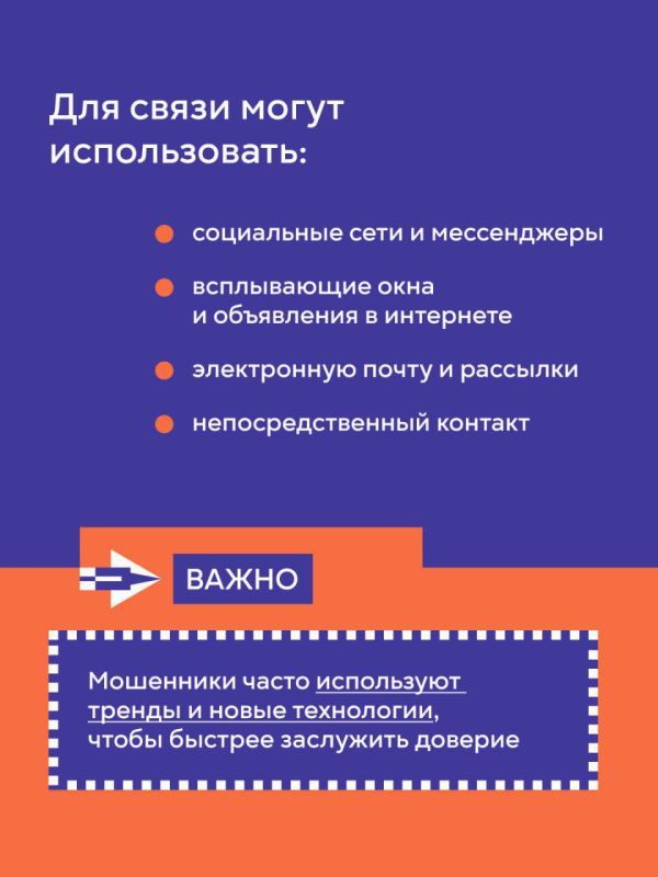 Со 2 февраля по 30 апреля 2026 года Центральный банк Российской Федерации запускает масштабную информационную кампанию «АнтиДроп» Со 2 февраля по 30 апреля 2026 года Центральный банк Российской Федерации запускает масштабную информационную кампанию «АнтиДроп»
