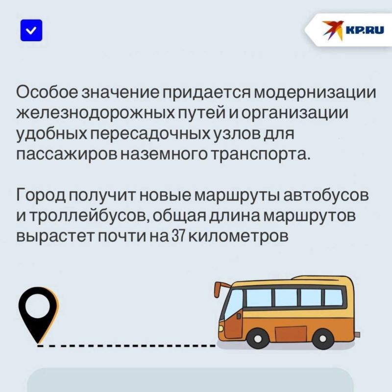 От жилья до экологической безопасности: Как в ДНР будут развивать Енакиево до 2045 года От жилья до экологической безопасности: Как в ДНР будут развивать Енакиево до 2045 года