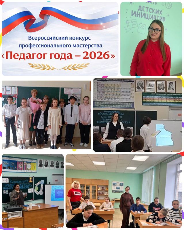 С честью и достоинством представили нашу школу на муниципальном этапе престижного конкурса «Лига ораторов» в городе Дебальцево учащиеся 9 класса ГБОУ «Мироновская школа № 10» С честью и достоинством представили нашу школу на муниципальном этапе престижного конкурса «Лига ораторов» в городе Дебальцево учащиеся 9 класса ГБОУ «Мироновская школа № 10»