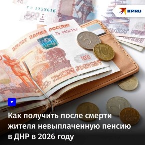 ��� �������� ����� ������ ������ ������������� ������ � ��� � 2026 ����