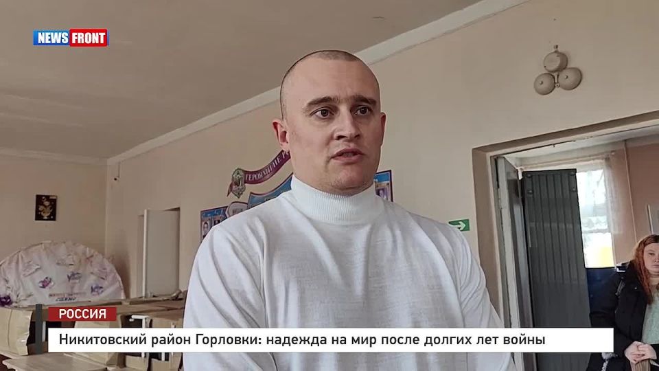 Георгий Медведев: Никитовский район Горловки: надежда на мир после долгих лет войны