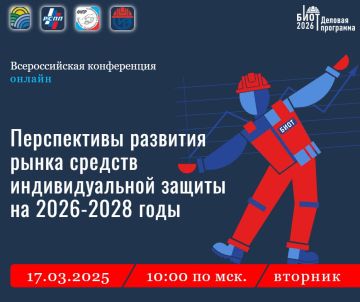 ������������� ����������� ������������ �������� ����� ������� �������������� ������ � 2026-2028 ������