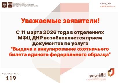 ��������! ������ ����������!