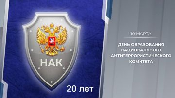 ����� �������: ������� ����������� 20 ��� ������������� ��������������������� ��������