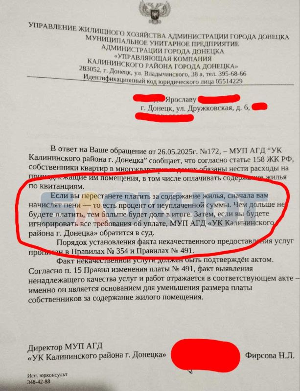 Донецк: частный сектор заставляют платить за уборку виртуальных туалетов Донецк: частный сектор заставляют платить за уборку виртуальных туалетов