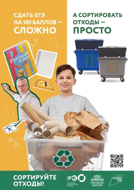Республика переходит на раздельный сбор: первый шаг сделан Республика переходит на раздельный сбор: первый шаг сделан