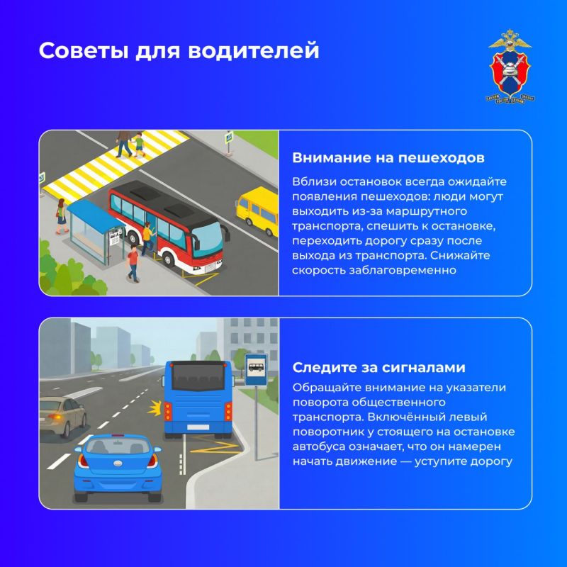 Маршрутные транспортные средства: что должен знать каждый Маршрутные транспортные средства: что должен знать каждый