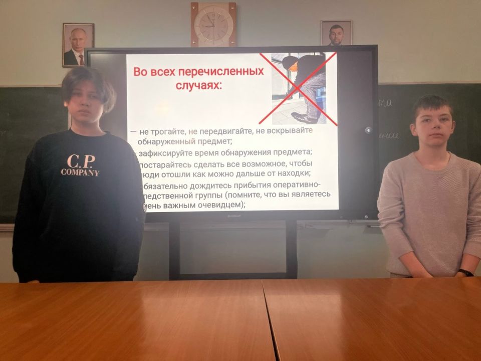 В Ждановке учат детей безопасности: от терактов до подозрительных находок В Ждановке учат детей безопасности: от терактов до подозрительных находок