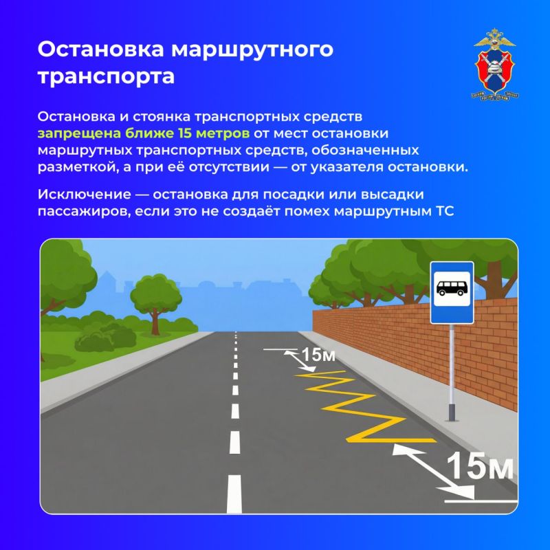 Маршрутные транспортные средства: что должен знать каждый Маршрутные транспортные средства: что должен знать каждый