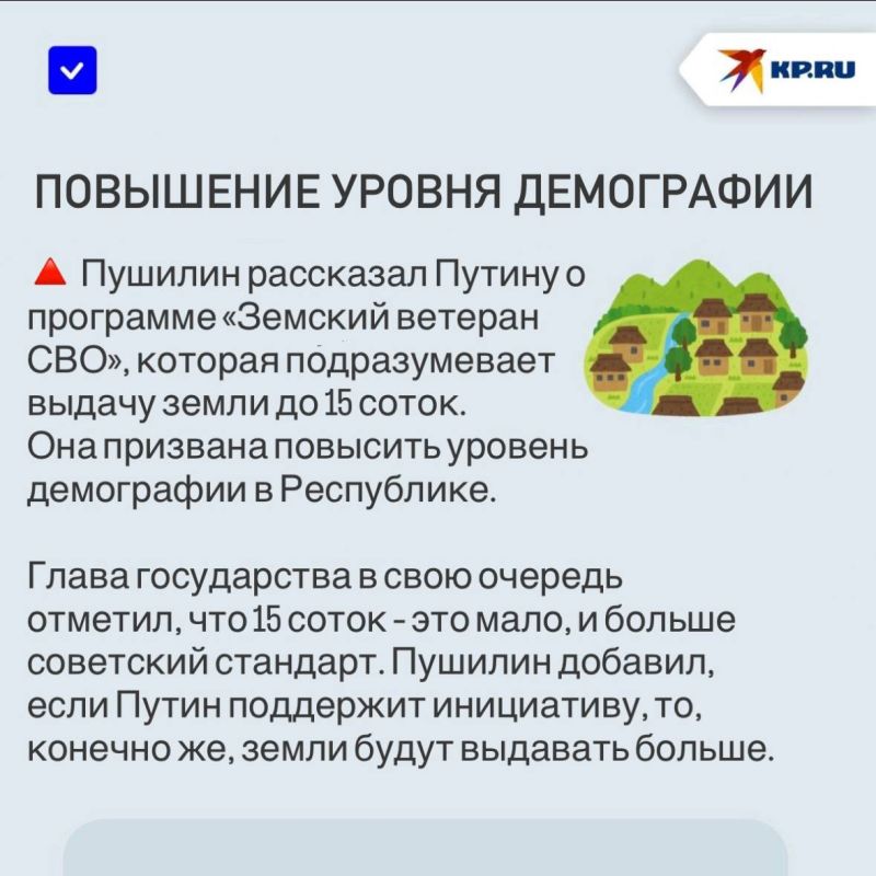 Ситуация с водоснабжением, масштабное восстановление и освобождение Республики: Пушилин доложил Путину о развитии ДНР Ситуация с водоснабжением, масштабное восстановление и освобождение Республики: Пушилин доложил Путину о развитии ДНР