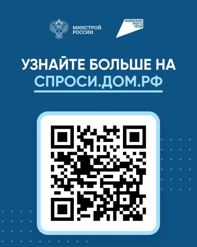Александр Шатов: Как построить дом без рисков Александр Шатов: Как построить дом без рисков
