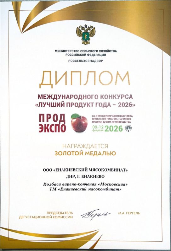 Игорь Мартынов: Делюсь с вами отличными новостями о достижениях предприятий нашего городского округа! Игорь Мартынов: Делюсь с вами отличными новостями о достижениях предприятий нашего городского округа!