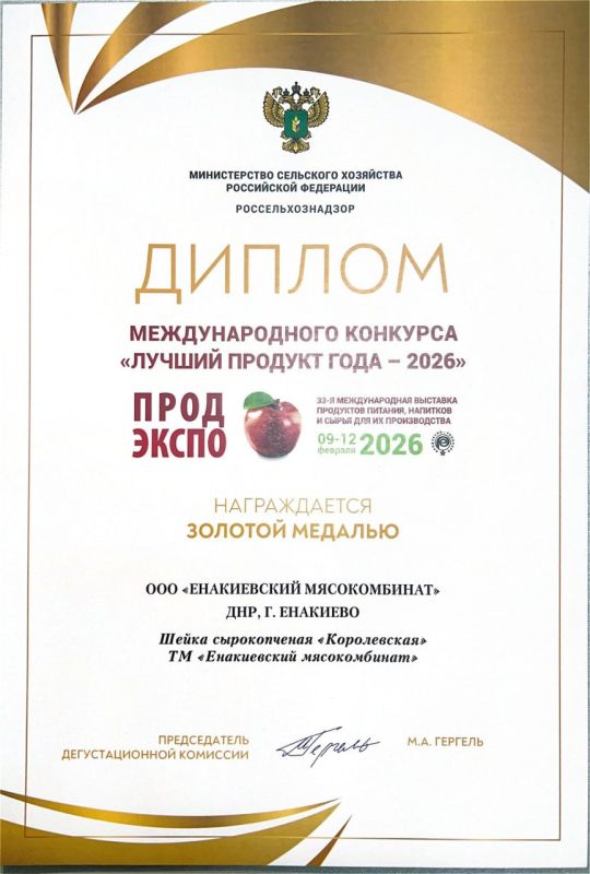 Игорь Мартынов: Делюсь с вами отличными новостями о достижениях предприятий нашего городского округа! Игорь Мартынов: Делюсь с вами отличными новостями о достижениях предприятий нашего городского округа!