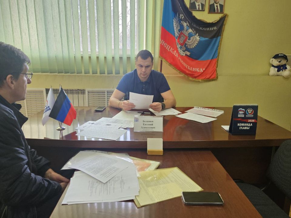 Депутат Народного Совета ДНР провел прием граждан в Шахтерске Депутат Народного Совета ДНР провел прием граждан в Шахтерске