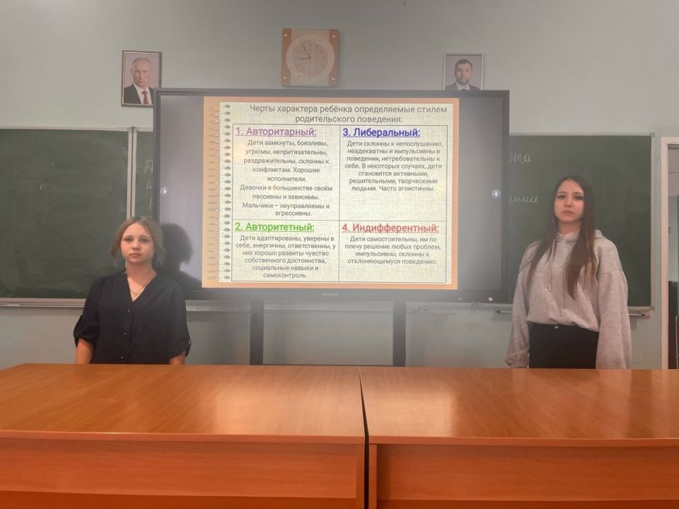 Школьники Ждановки обсудили, как родители формируют характер детей Школьники Ждановки обсудили, как родители формируют характер детей