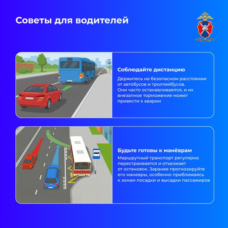 Маршрутные транспортные средства: что должен знать каждый Маршрутные транспортные средства: что должен знать каждый