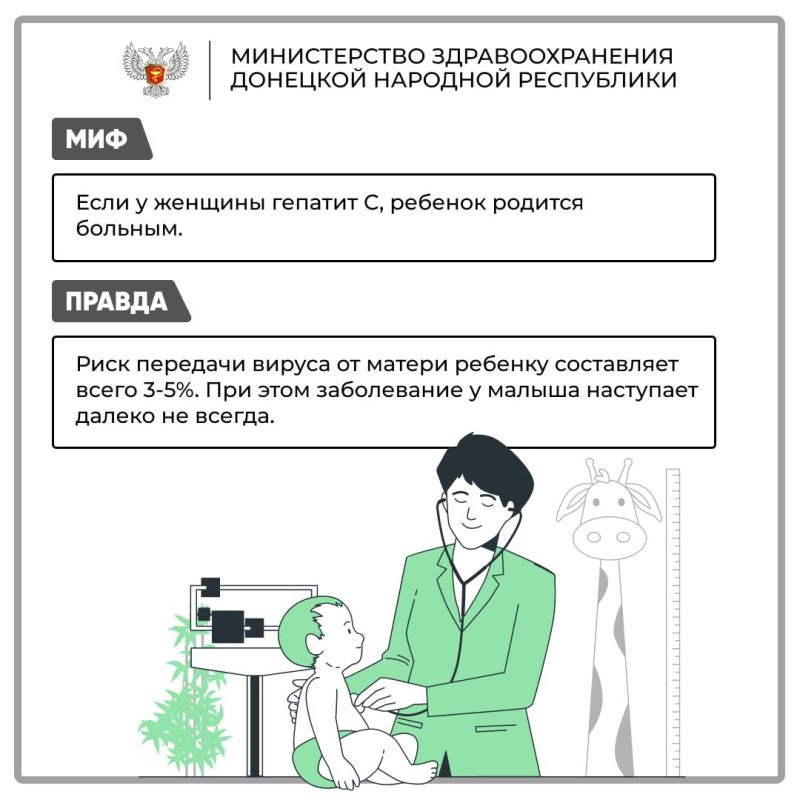Гепатит С — одно из самых коварных заболеваний: оно может годами никак себя не проявлять, но при этом приводить к необратимым последствиям Гепатит С — одно из самых коварных заболеваний: оно может годами никак себя не проявлять, но при этом приводить к необратимым последствиям
