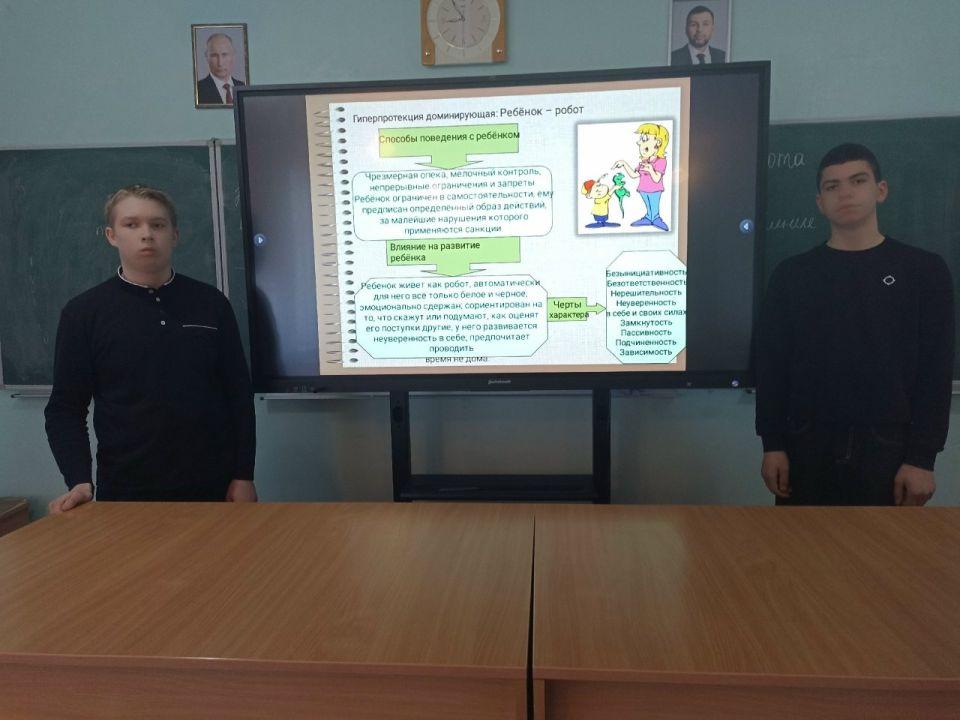 Школьники Ждановки обсудили, как родители формируют характер детей Школьники Ждановки обсудили, как родители формируют характер детей