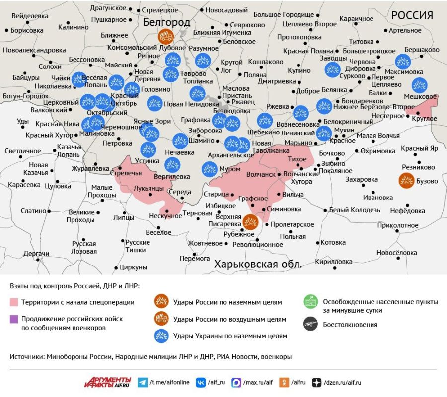 Карта боевых действий в зоне СВО на 10 марта 2026 года Карта боевых действий в зоне СВО на 10 марта 2026 года