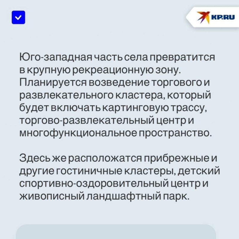 Отели, торговые центры и парки развлечений: Урзуф станет современным курортным центром ДНР Отели, торговые центры и парки развлечений: Урзуф станет современным курортным центром ДНР