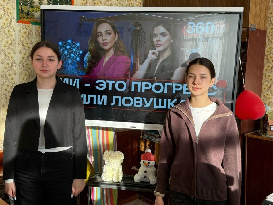 Ждановские школьники заглянули в будущее: осваивают ИИ и учатся управлять деньгами Ждановские школьники заглянули в будущее: осваивают ИИ и учатся управлять деньгами