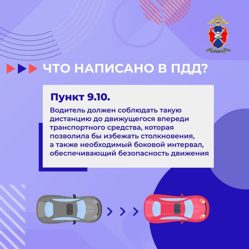 Дорожно-транспортные происшествия остаются частым явлением и зачастую имеют тяжёлые последствия Дорожно-транспортные происшествия остаются частым явлением и зачастую имеют тяжёлые последствия
