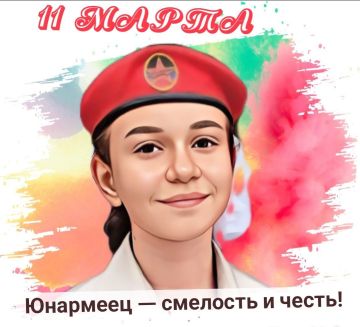 11 �����. ������� #����_�_����������