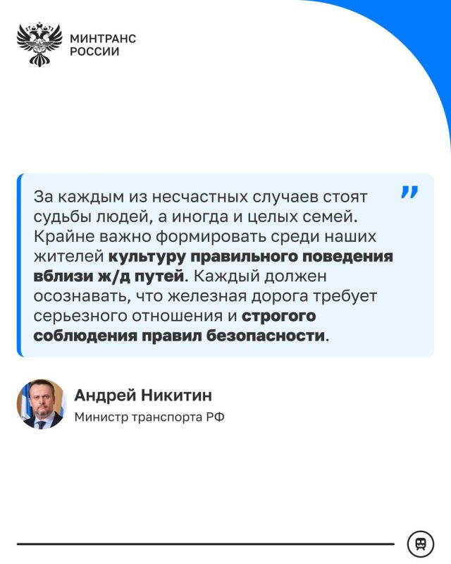 Александр Бондаренко: Как обезопасить детей и взрослых на железной дороге? Александр Бондаренко: Как обезопасить детей и взрослых на железной дороге?