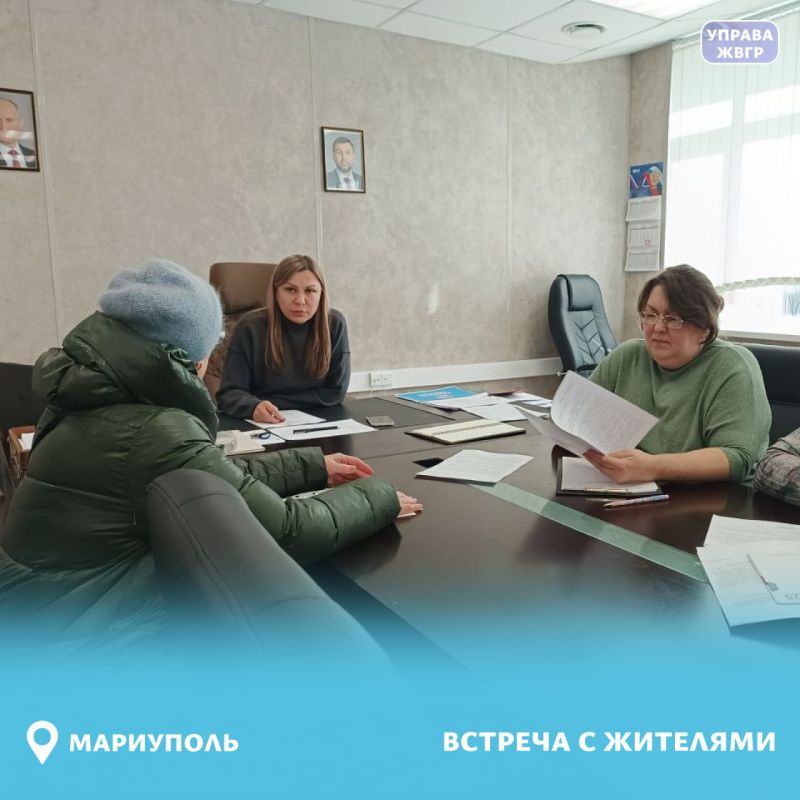 В Управе Жовтневого внутригородского района города Мариуполь состоялась рабочая встреча Руководителя Управы Оксаны Кирьякуловой с жителями района В Управе Жовтневого внутригородского района города Мариуполь состоялась рабочая встреча Руководителя Управы Оксаны Кирьякуловой с жителями района