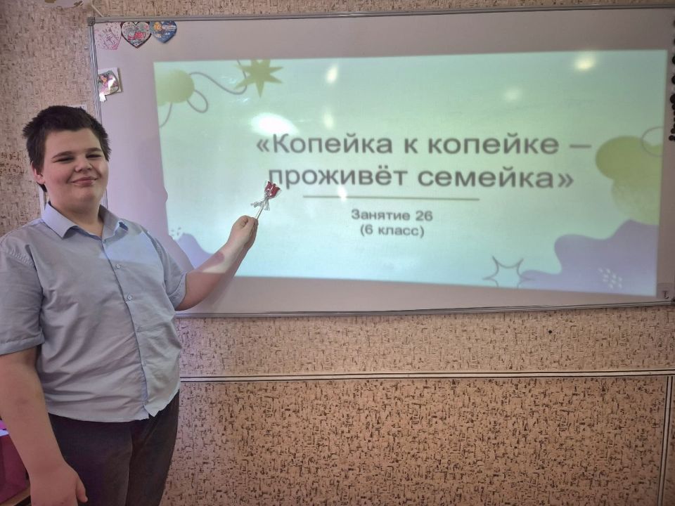 Ждановские школьники заглянули в будущее: осваивают ИИ и учатся управлять деньгами Ждановские школьники заглянули в будущее: осваивают ИИ и учатся управлять деньгами