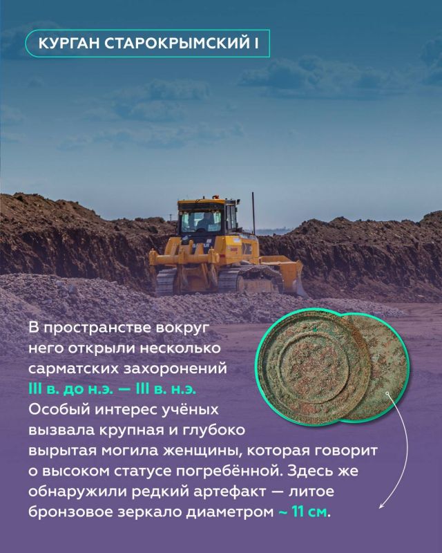 Исторические артефакты, пролежавшие в земле Донецкой Народной Республики тысячи лет Исторические артефакты, пролежавшие в земле Донецкой Народной Республики тысячи лет