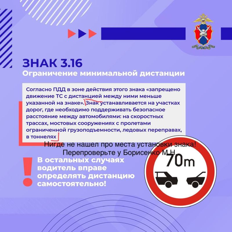 Дорожно-транспортные происшествия остаются частым явлением и зачастую имеют тяжёлые последствия Дорожно-транспортные происшествия остаются частым явлением и зачастую имеют тяжёлые последствия