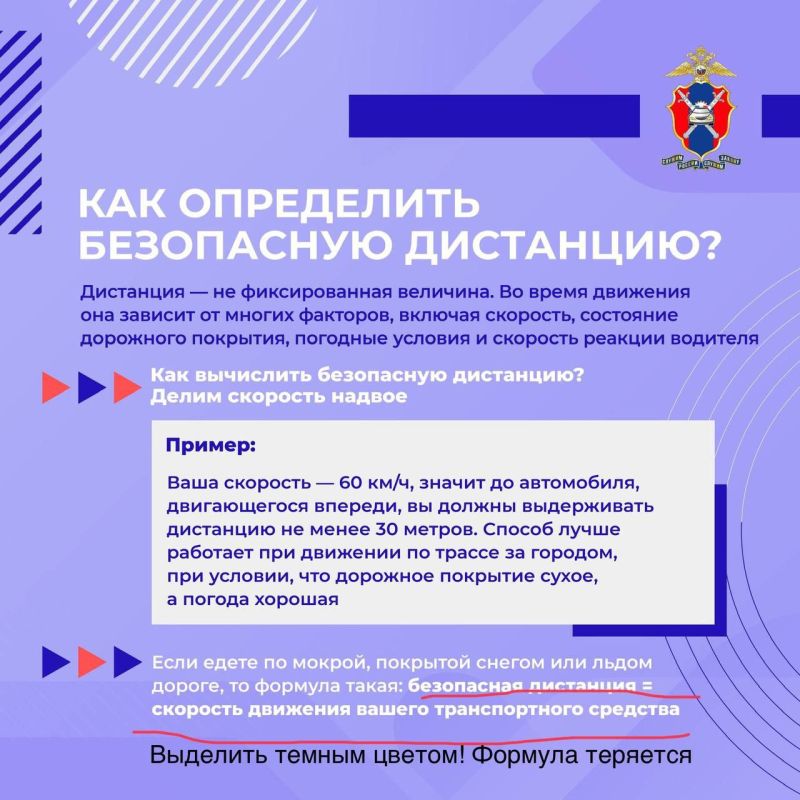 Дорожно-транспортные происшествия остаются частым явлением и зачастую имеют тяжёлые последствия Дорожно-транспортные происшествия остаются частым явлением и зачастую имеют тяжёлые последствия