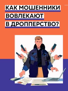 ��� ��������� ��������� � �����������? ��������� ���������