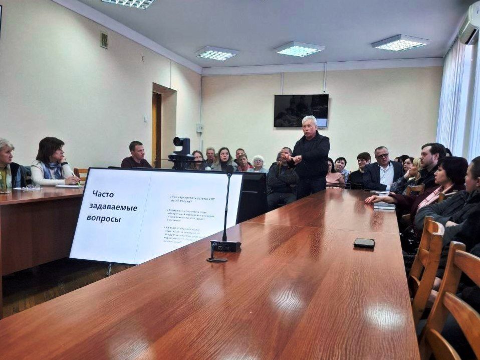 В Шахтерске предпринимателям рассказали о введении обязательной цифровой маркировки товаров В Шахтерске предпринимателям рассказали о введении обязательной цифровой маркировки товаров