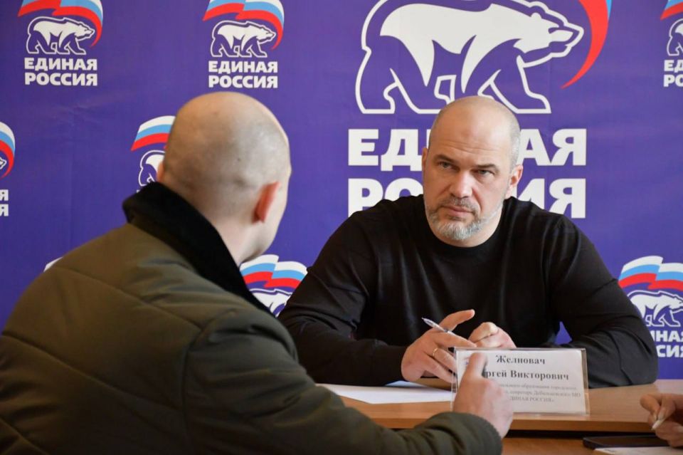 Глава муниципального образования городского округа Дебальцево, секретарь местного отделения партии «Единая Россия» Сергей Желновач провел очередной прием граждан по личным вопросам Глава муниципального образования городского округа Дебальцево, секретарь местного отделения партии «Единая Россия» Сергей Желновач провел очередной прием граждан по личным вопросам