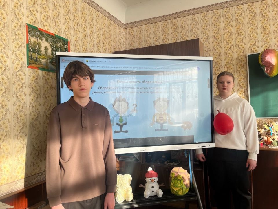 Ждановские школьники заглянули в будущее: осваивают ИИ и учатся управлять деньгами Ждановские школьники заглянули в будущее: осваивают ИИ и учатся управлять деньгами