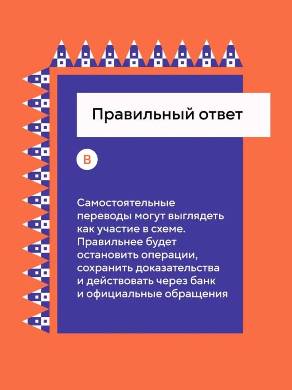 Что делать если вы стали дроппером? Что делать если вы стали дроппером?