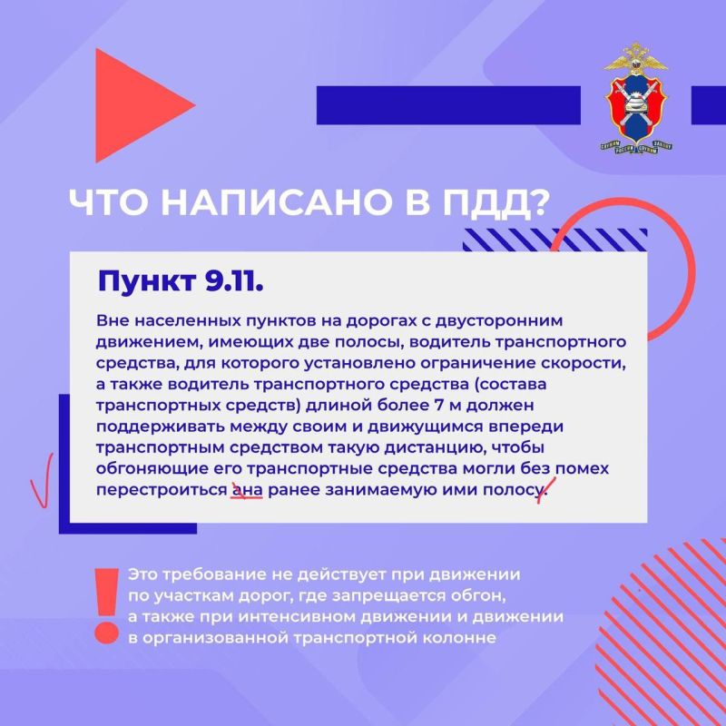 Дорожно-транспортные происшествия остаются частым явлением и зачастую имеют тяжёлые последствия Дорожно-транспортные происшествия остаются частым явлением и зачастую имеют тяжёлые последствия