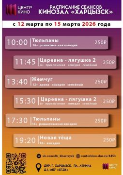 ���������� ������� � ����������� ��������� � �������� � 12 �� 15 ����� 2026 ����