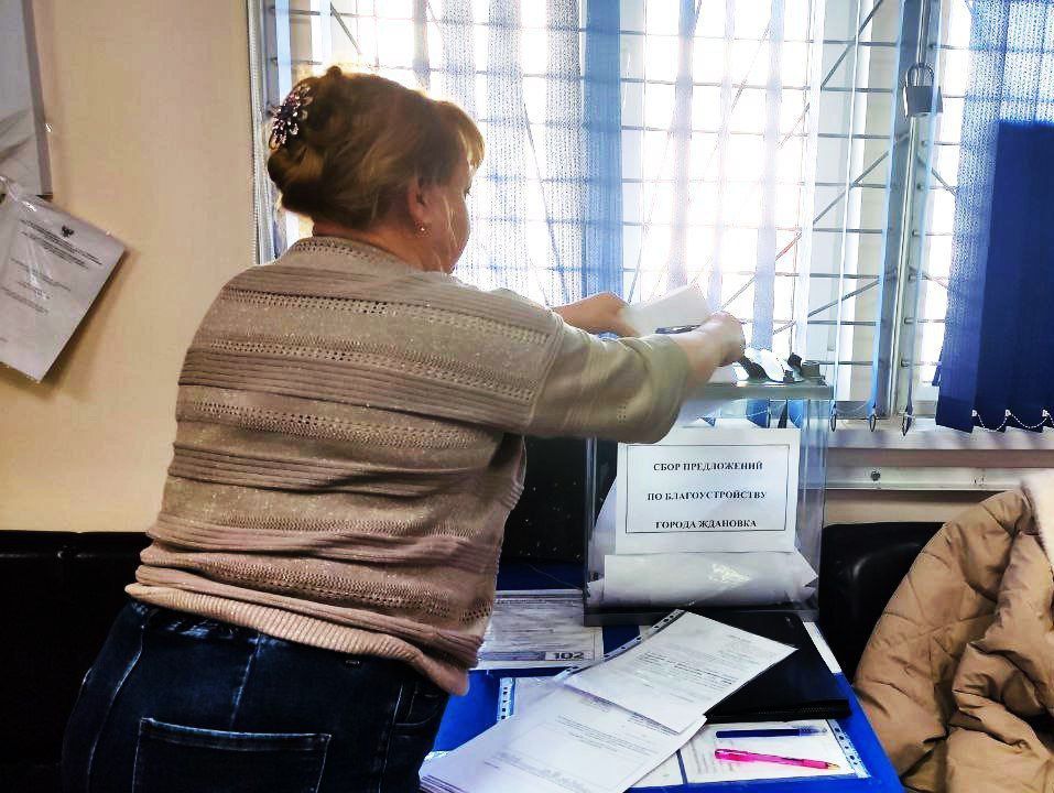 В Ждановке проходит сбор идей и предложений по улучшению городской среды в рамках федерального проекта «Формирование комфортной городской среды» В Ждановке проходит сбор идей и предложений по улучшению городской среды в рамках федерального проекта «Формирование комфортной городской среды»